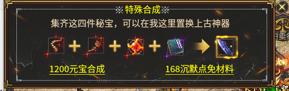 00后鬼服有瘾之沉默篇  肝帝的试炼地 上班族的天堂 充值货币可打 一百多爽玩 清水沉默嘟嘟 图片 35