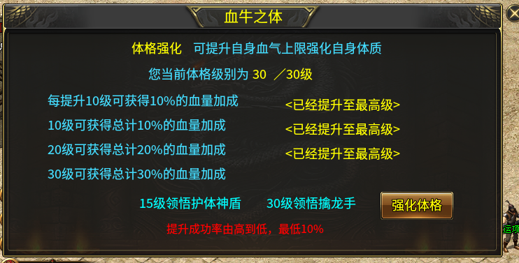 00后鬼服有瘾之沉默篇  肝帝的试炼地 上班族的天堂 充值货币可打 一百多爽玩 清水沉默嘟嘟 图片 36