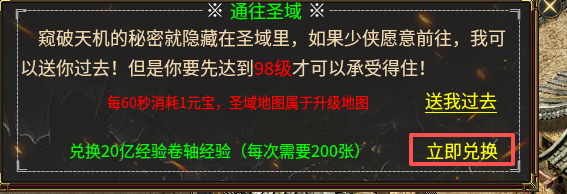 00后鬼服有瘾之沉默篇  肝帝的试炼地 上班族的天堂 充值货币可打 一百多爽玩 清水沉默嘟嘟 图片 38