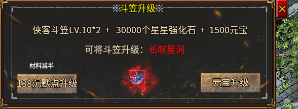 00后鬼服有瘾之沉默篇  肝帝的试炼地 上班族的天堂 充值货币可打 一百多爽玩 清水沉默嘟嘟 图片 40