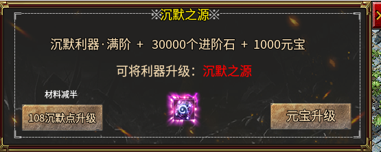 00后鬼服有瘾之沉默篇  肝帝的试炼地 上班族的天堂 充值货币可打 一百多爽玩 清水沉默嘟嘟 图片 41