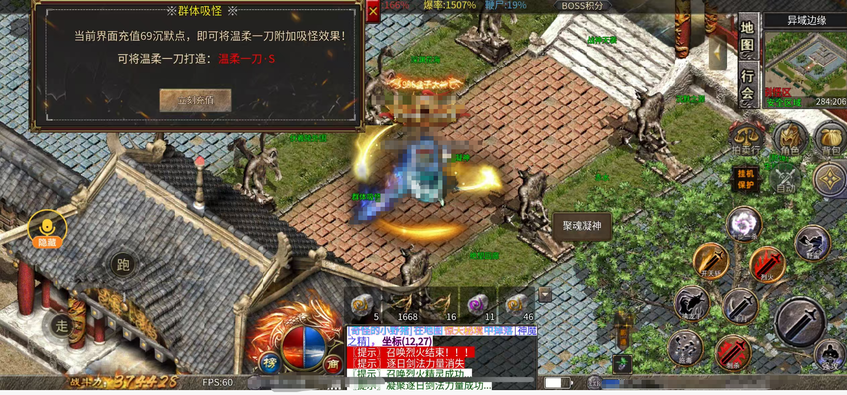 00后鬼服有瘾之沉默篇  肝帝的试炼地 上班族的天堂 充值货币可打 一百多爽玩 清水沉默嘟嘟 图片 44