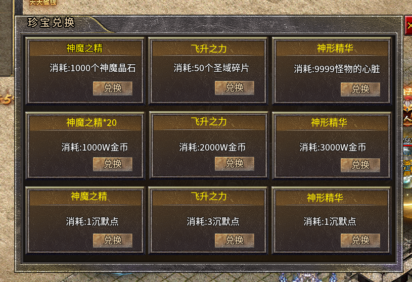 00后鬼服有瘾之沉默篇  肝帝的试炼地 上班族的天堂 充值货币可打 一百多爽玩 清水沉默嘟嘟 图片 46