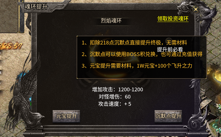 00后鬼服有瘾之沉默篇  肝帝的试炼地 上班族的天堂 充值货币可打 一百多爽玩 清水沉默嘟嘟 图片 47