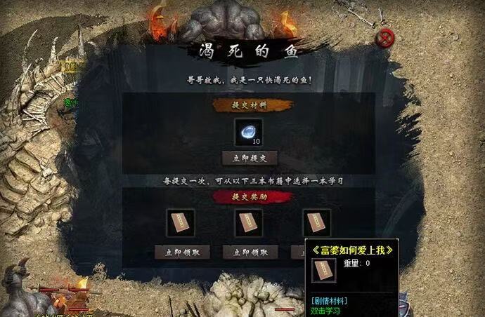 传奇圈不大 魅力创造神话 巅峰诞生虚伪的拥护 黄昏见证虞诚的信徒 我是魅力正规军 夜刀沉默 图片 10