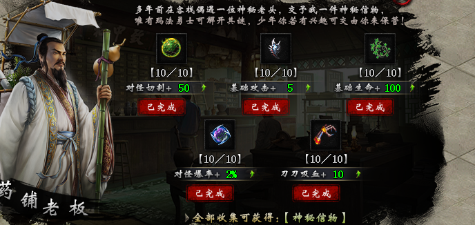 传奇圈不大 魅力创造神话 巅峰诞生虚伪的拥护 黄昏见证虞诚的信徒 我是魅力正规军 夜刀沉默 图片 1