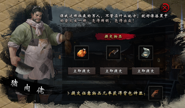 传奇圈不大 魅力创造神话 巅峰诞生虚伪的拥护 黄昏见证虞诚的信徒 我是魅力正规军 夜刀沉默 图片 2
