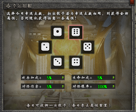 传奇圈不大 魅力创造神话 巅峰诞生虚伪的拥护 黄昏见证虞诚的信徒 我是魅力正规军 夜刀沉默 图片 3