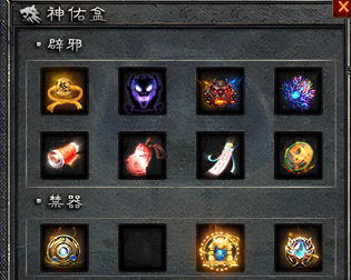 传奇圈不大 魅力创造神话 巅峰诞生虚伪的拥护 黄昏见证虞诚的信徒 我是魅力正规军 夜刀沉默 图片 7