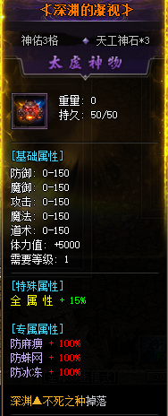 传奇圈不大 魅力创造神话 巅峰诞生虚伪的拥护 黄昏见证虞诚的信徒 我是魅力正规军 夜刀沉默 图片 11