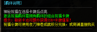 传奇圈不大 魅力创造神话 巅峰诞生虚伪的拥护 黄昏见证虞诚的信徒 我是魅力正规军 夜刀沉默 图片 16