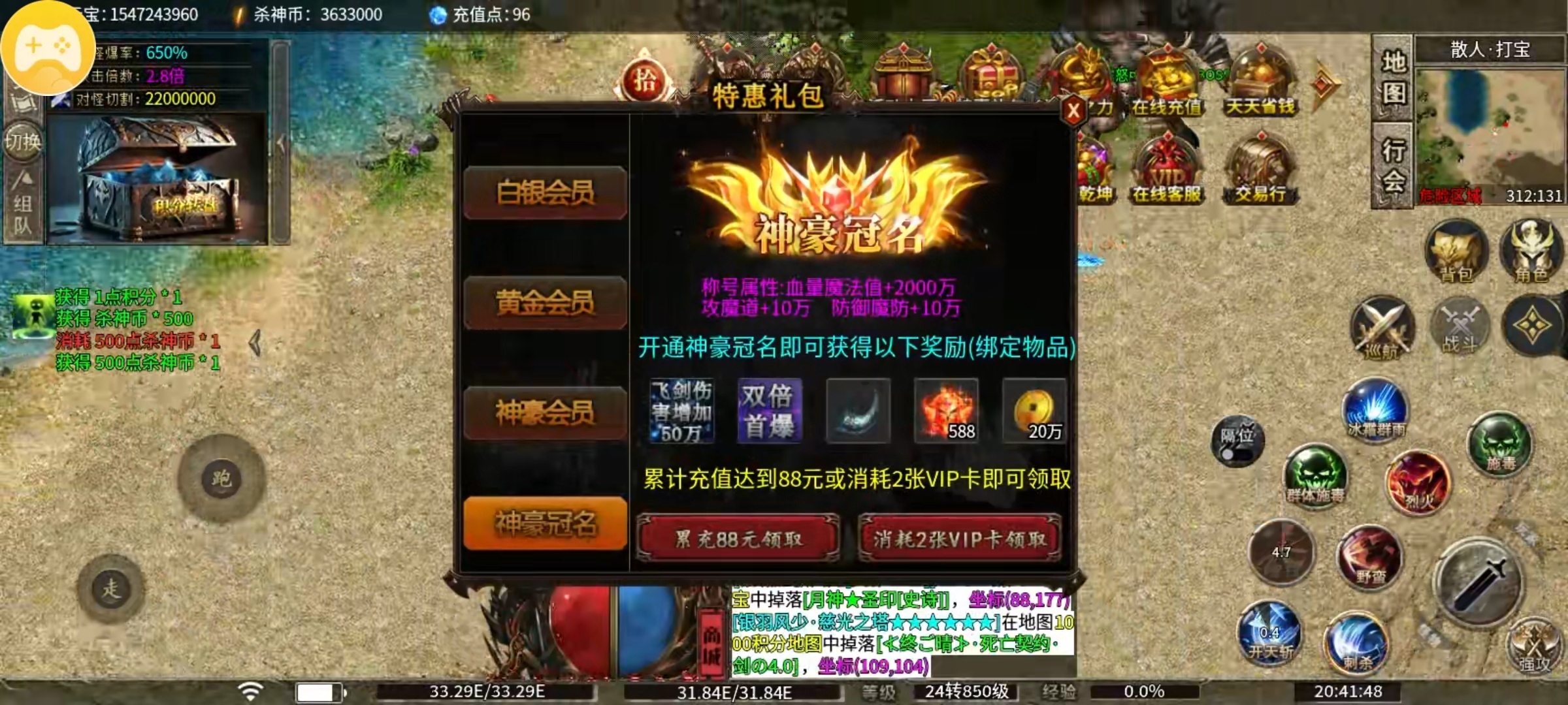 ［杀神攻略］秋水杀神无限刀 新服速递 玩法简单丰富快来白嫖测试奖励 秋水杀神无限刀 图片 5
