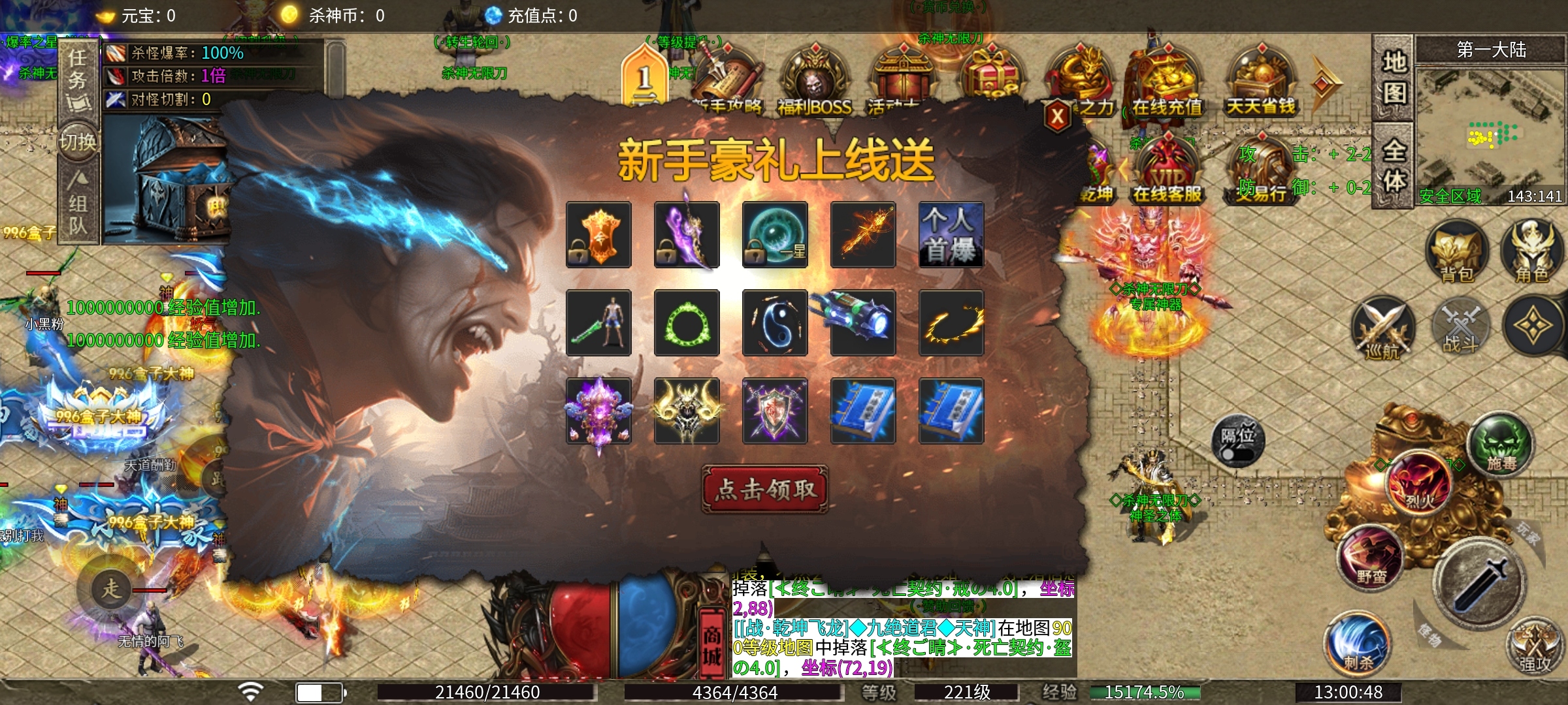 ［杀神攻略］秋水杀神无限刀 新服速递 玩法简单丰富快来白嫖测试奖励 秋水杀神无限刀 图片 8