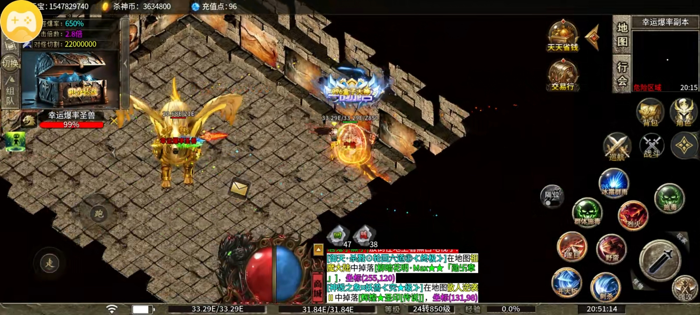 ［杀神攻略］秋水杀神无限刀 新服速递 玩法简单丰富快来白嫖测试奖励 秋水杀神无限刀 图片 9