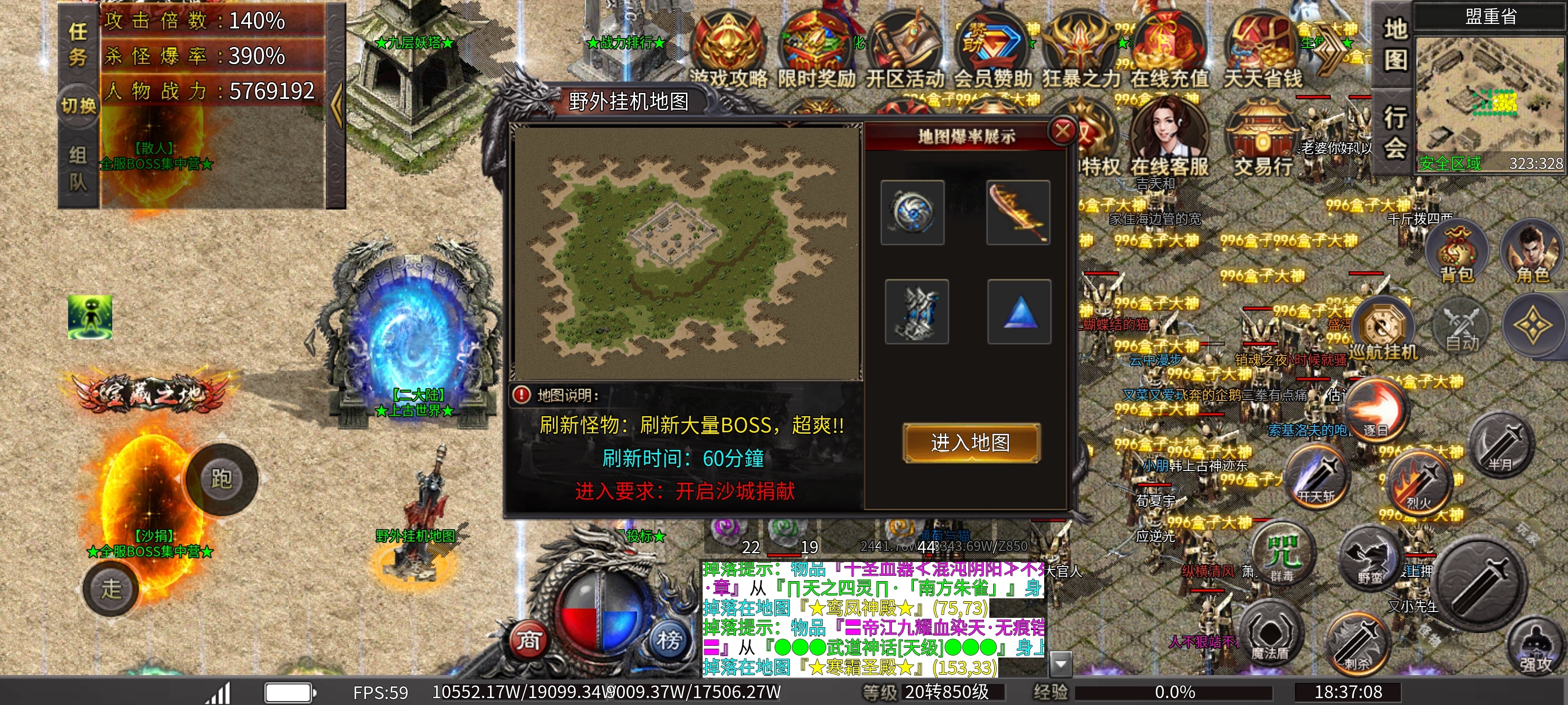 ［杀神速递］秋水杀神恶魔玩法丰富玩法经典 简单玩一下给大家带来介绍 秋水杀神恶魔 图片 5