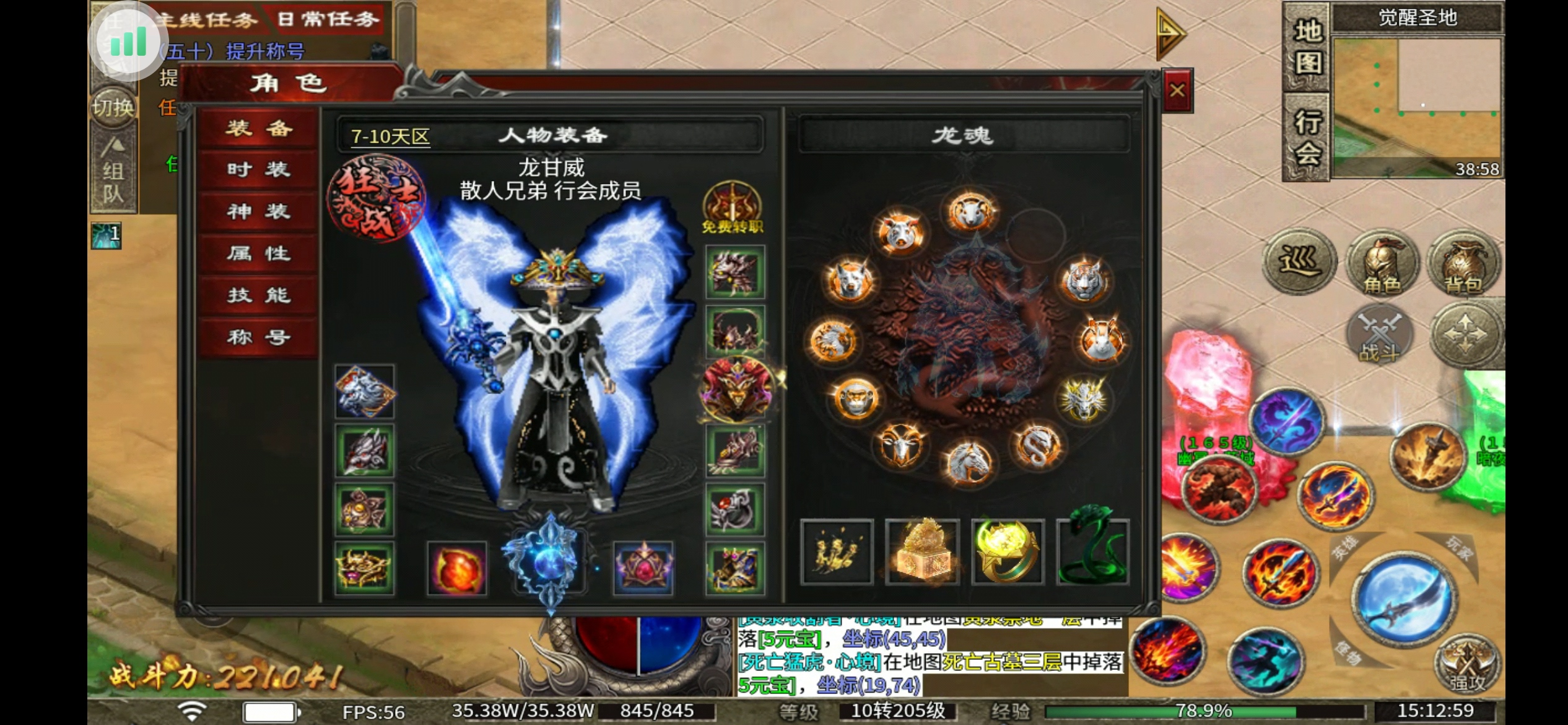 【心魔职业觉醒】浅玩心魔6职业8天心得，想入坑的过来看看 心魔职业觉醒 图片 2