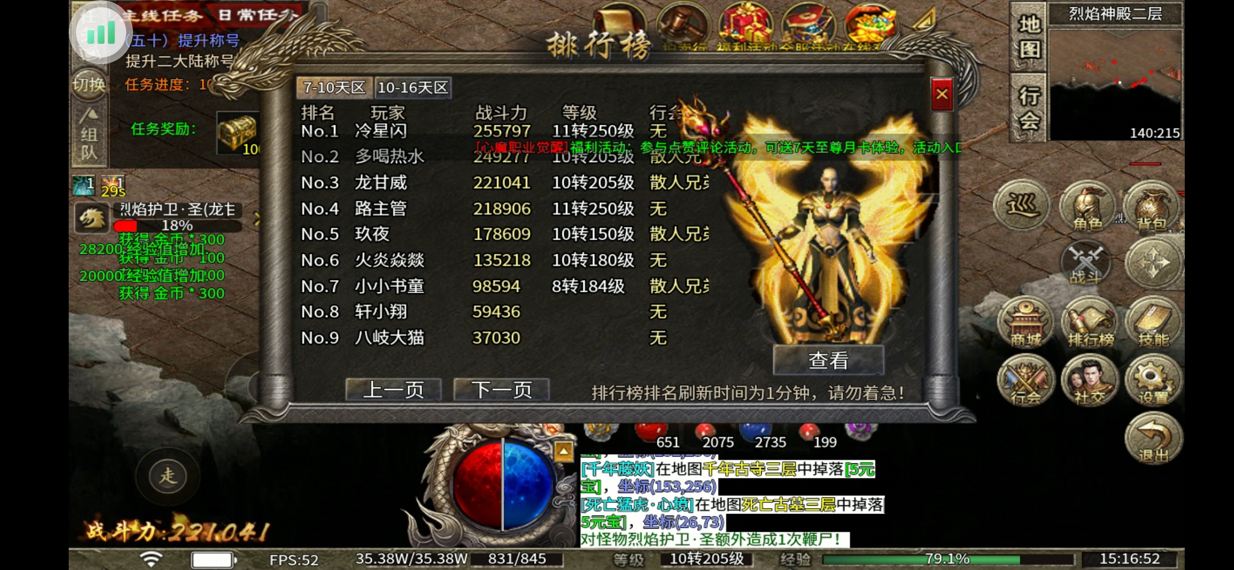 【心魔职业觉醒】浅玩心魔6职业8天心得，想入坑的过来看看 心魔职业觉醒 图片 1