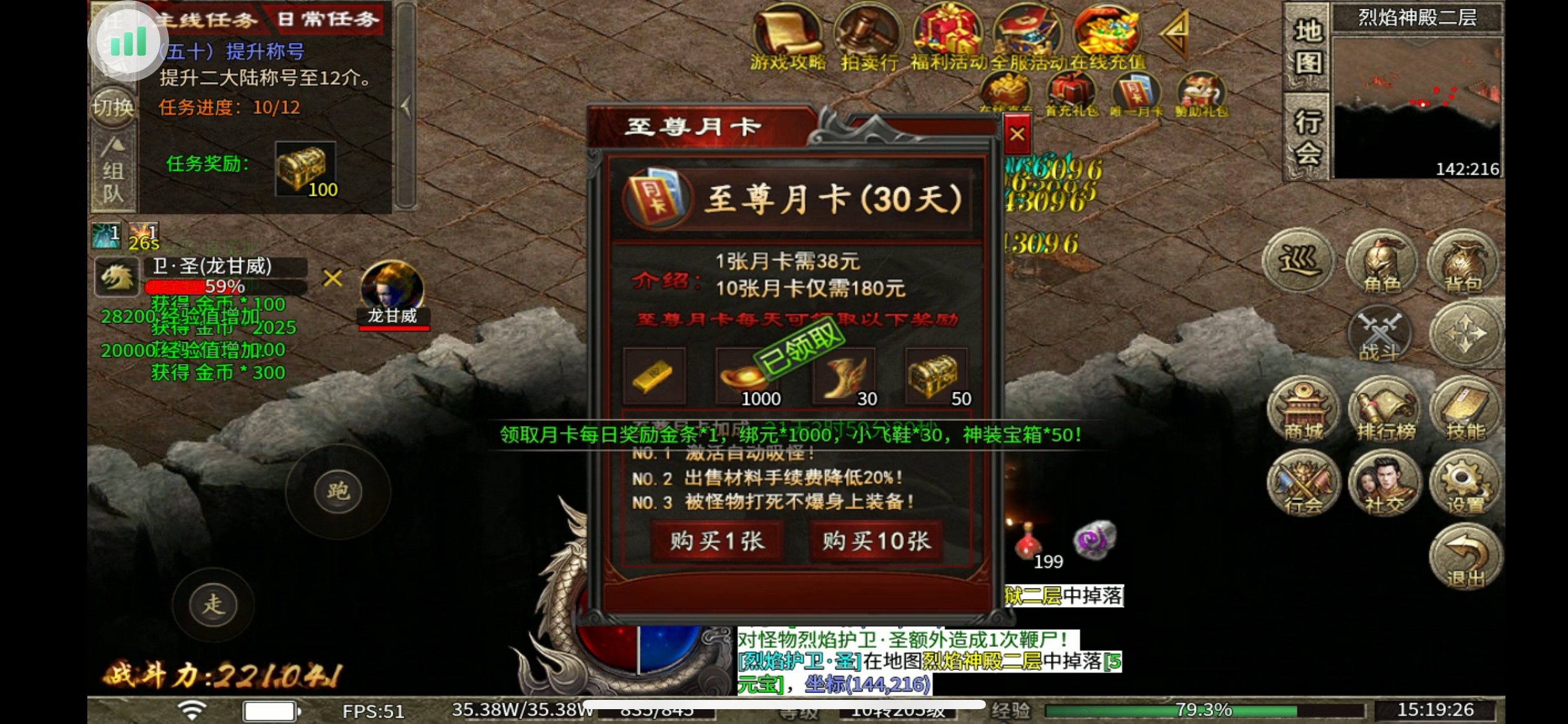 【心魔职业觉醒】浅玩心魔6职业8天心得，想入坑的过来看看 心魔职业觉醒 图片 3