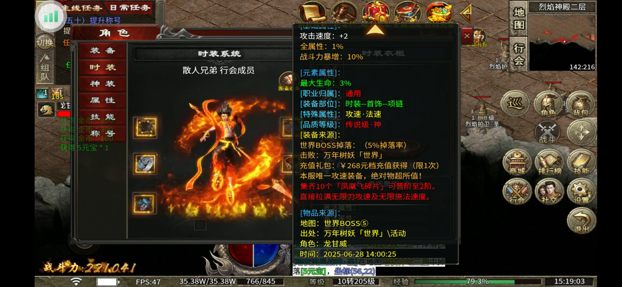 【心魔职业觉醒】浅玩心魔6职业8天心得，想入坑的过来看看 心魔职业觉醒 图片 5