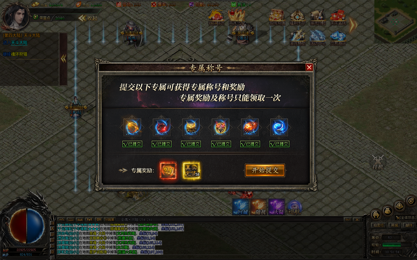 【逆苍焚天沉默】一款零氪友好、玩法丰富的耐玩沉默版本 逆苍焚天沉默 图片 3