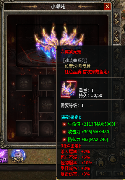 【逆苍焚天沉默】一款零氪友好、玩法丰富的耐玩沉默版本 逆苍焚天沉默 图片 9