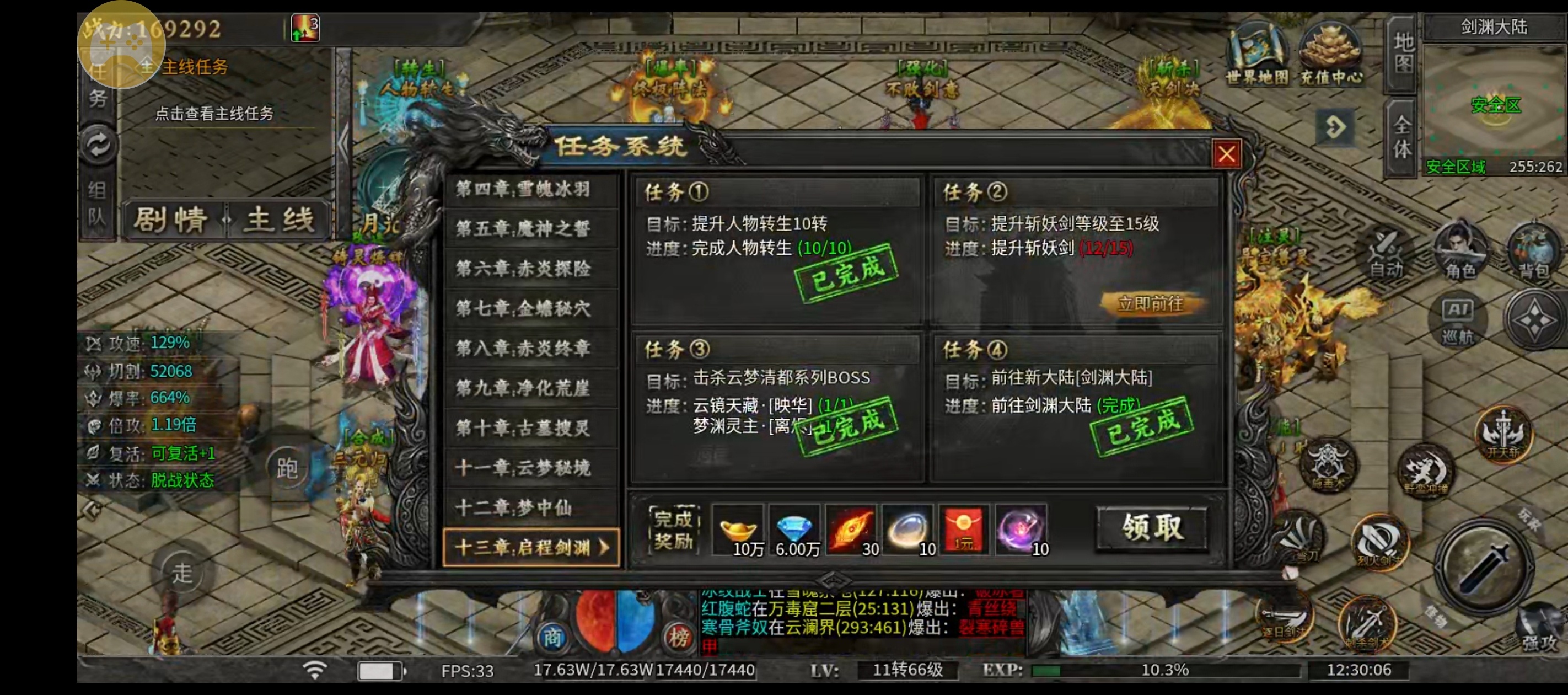 牛马觉醒之开区简单攻略 牛马觉醒 图片 1