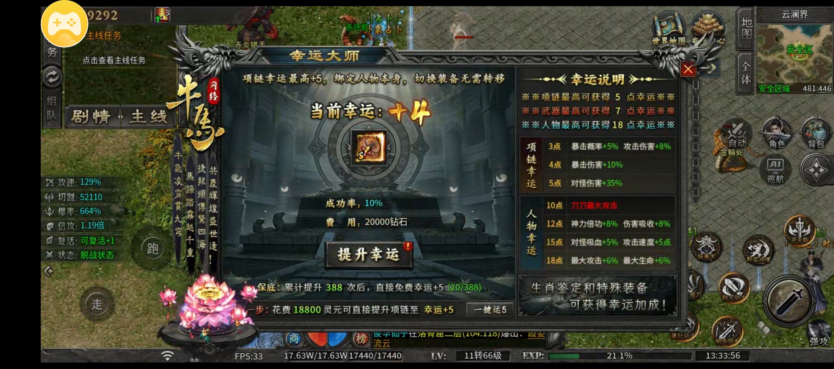 牛马觉醒之开区简单攻略 牛马觉醒 图片 3