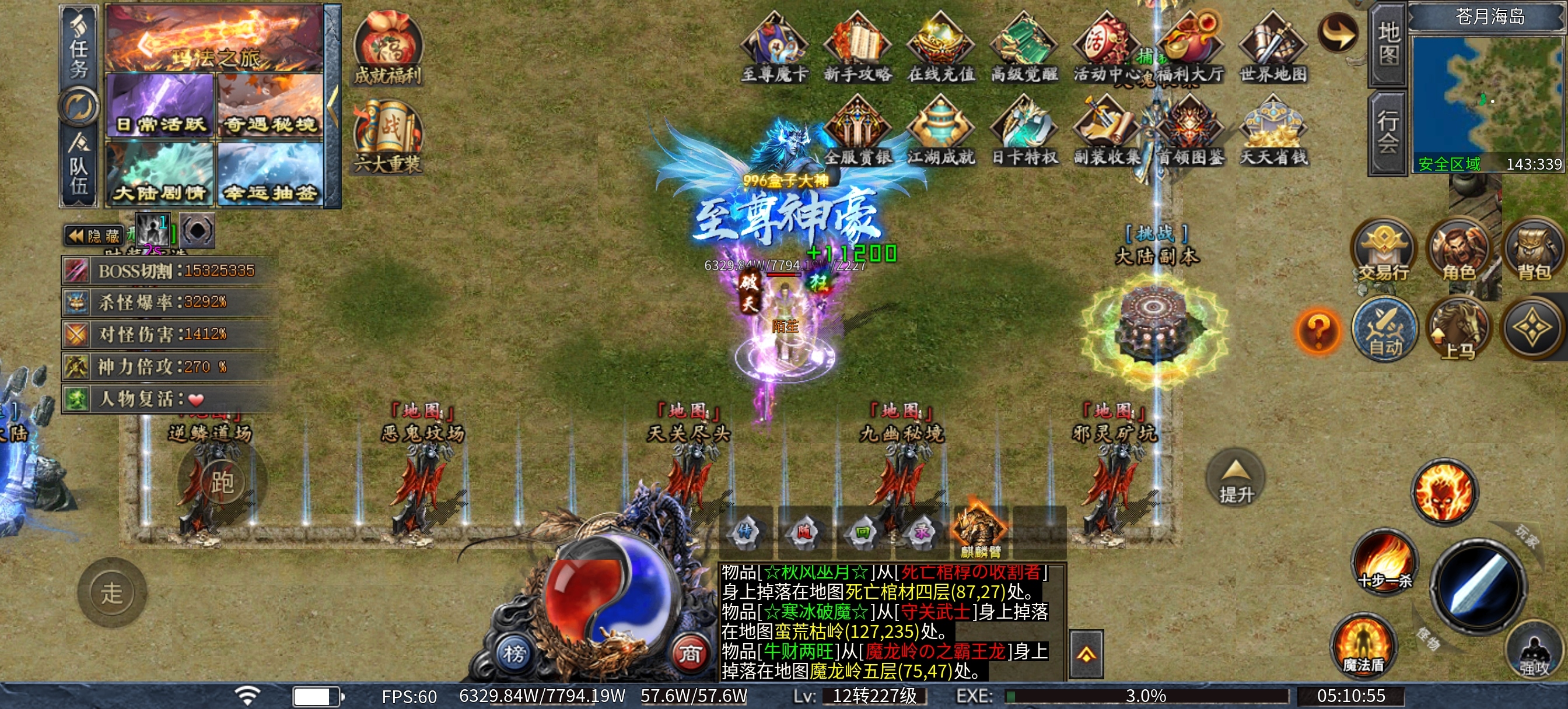旭刃沉默，近期难得的沉默大服 旭刃沉默 图片 1