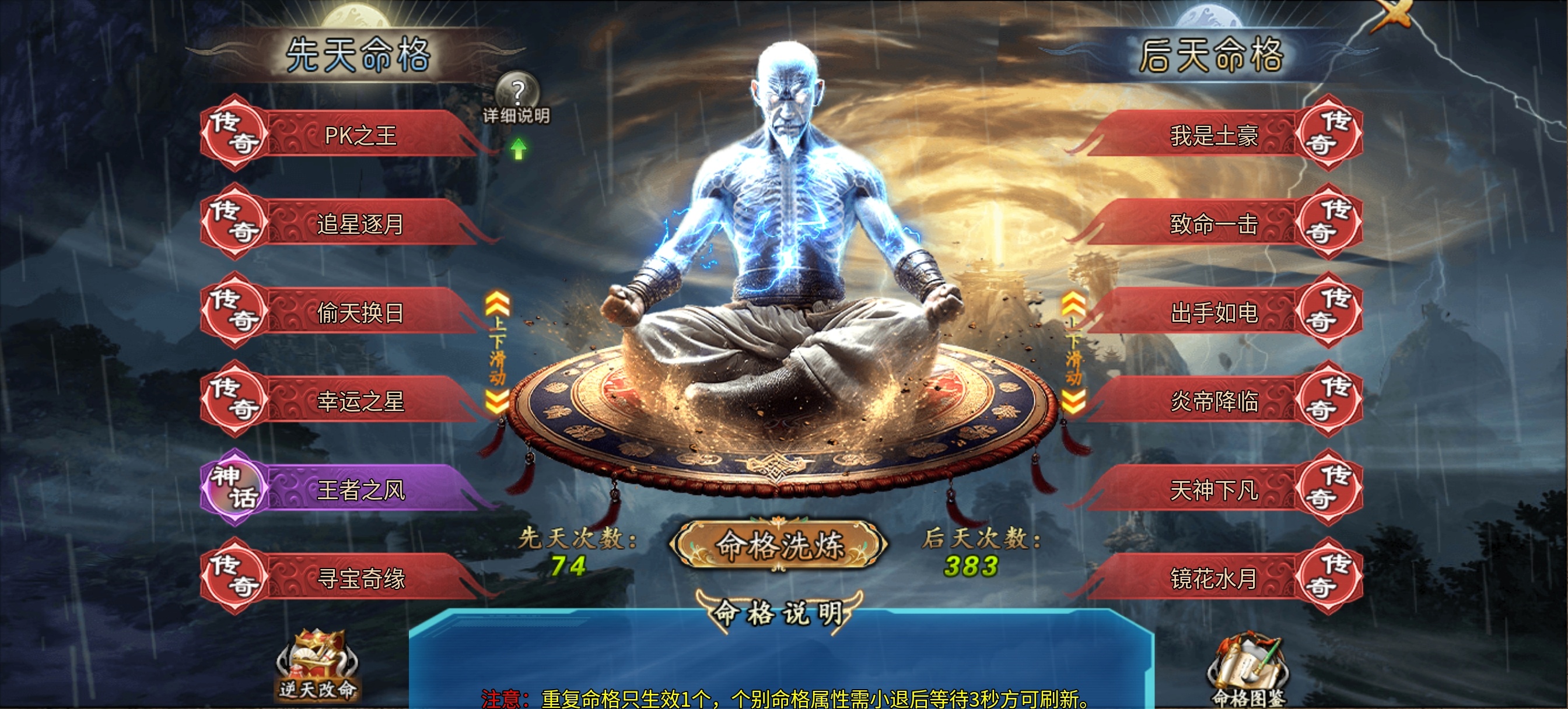 旭刃沉默，近期难得的沉默大服 旭刃沉默 图片 3