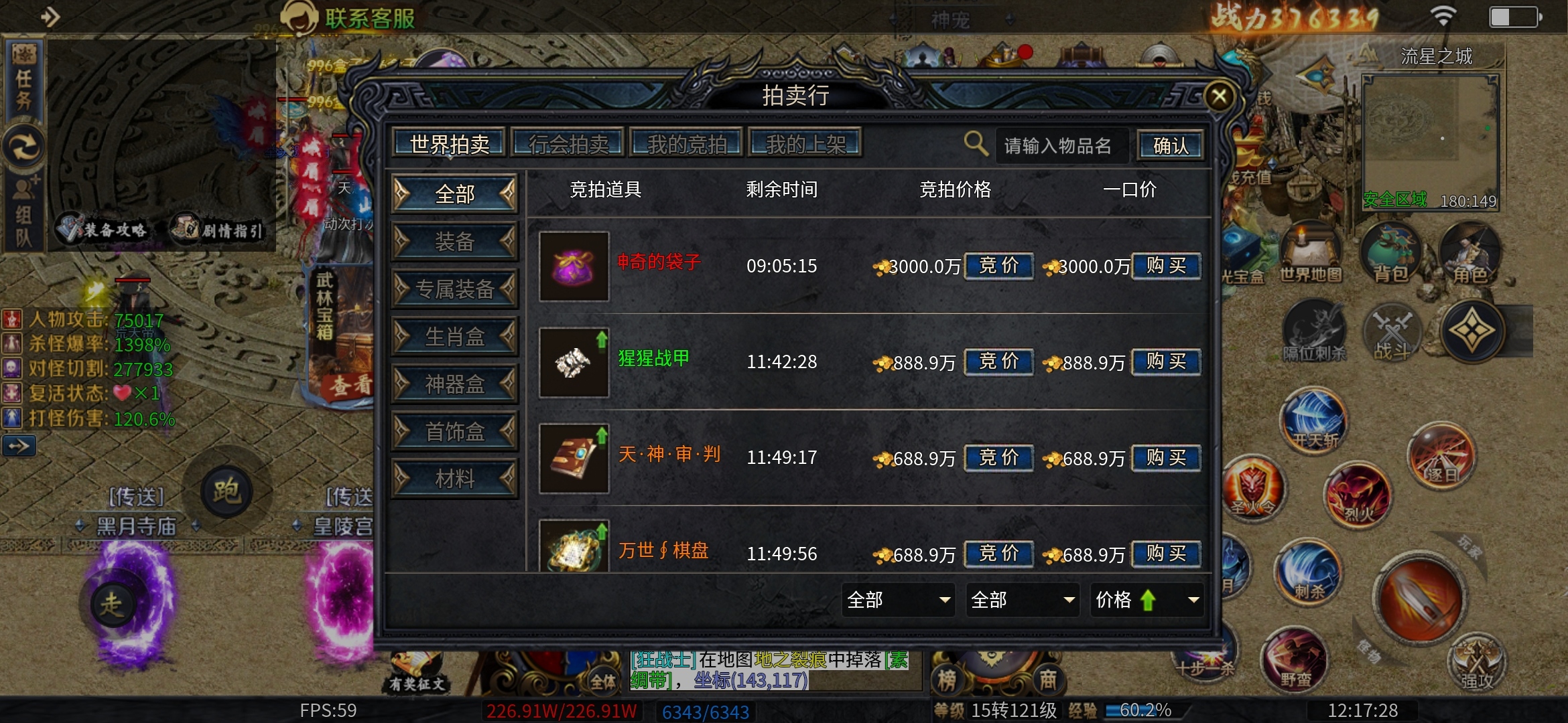 看脸的【圆梦江湖沉默】1—4大陆详细攻略，老可爱实测 圆梦江湖沉默 图片 11