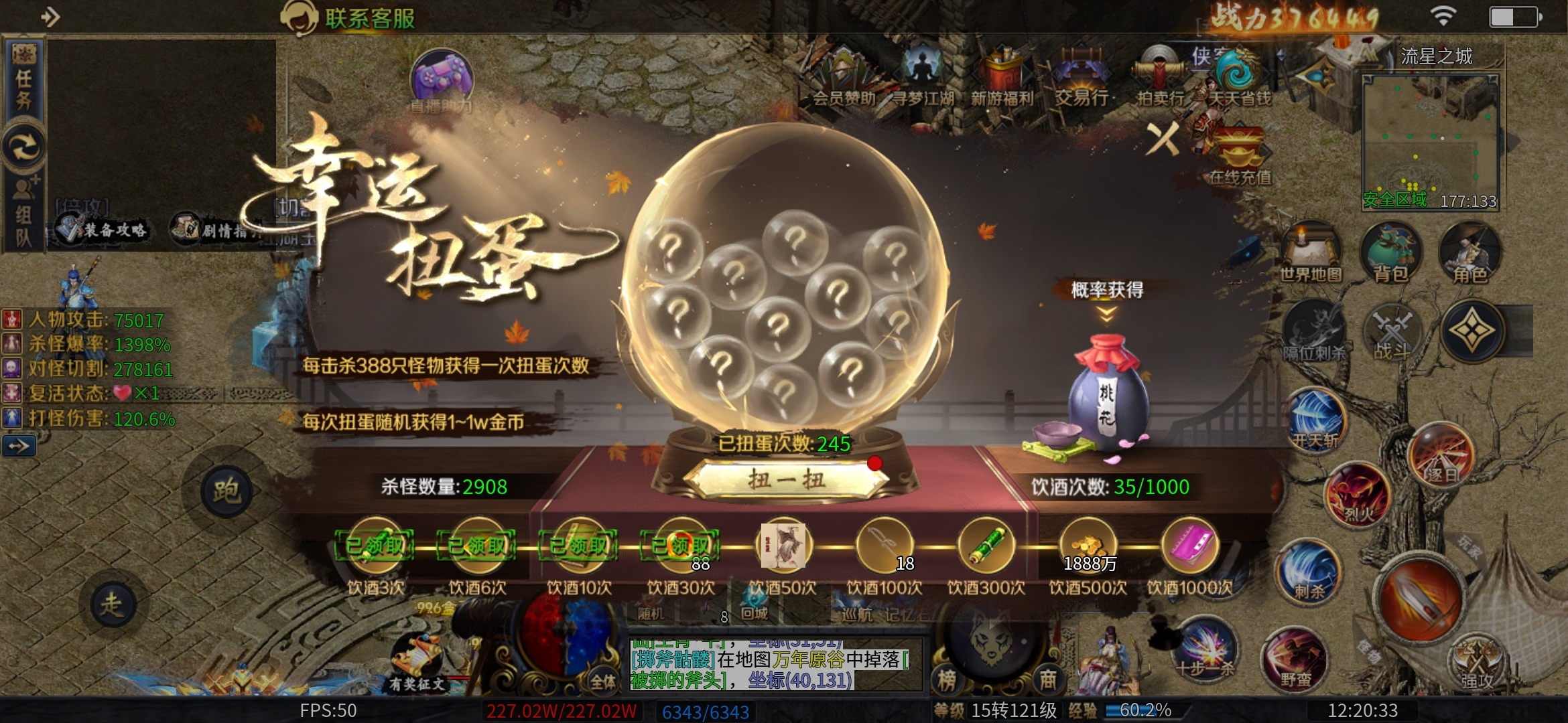 看脸的【圆梦江湖沉默】1—4大陆详细攻略，老可爱实测 圆梦江湖沉默 图片 29