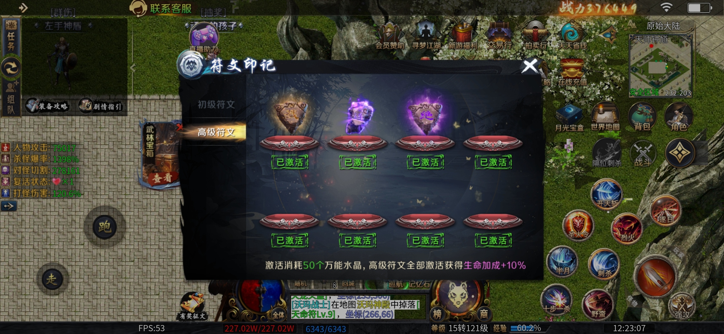 看脸的【圆梦江湖沉默】1—4大陆详细攻略，老可爱实测 圆梦江湖沉默 图片 42