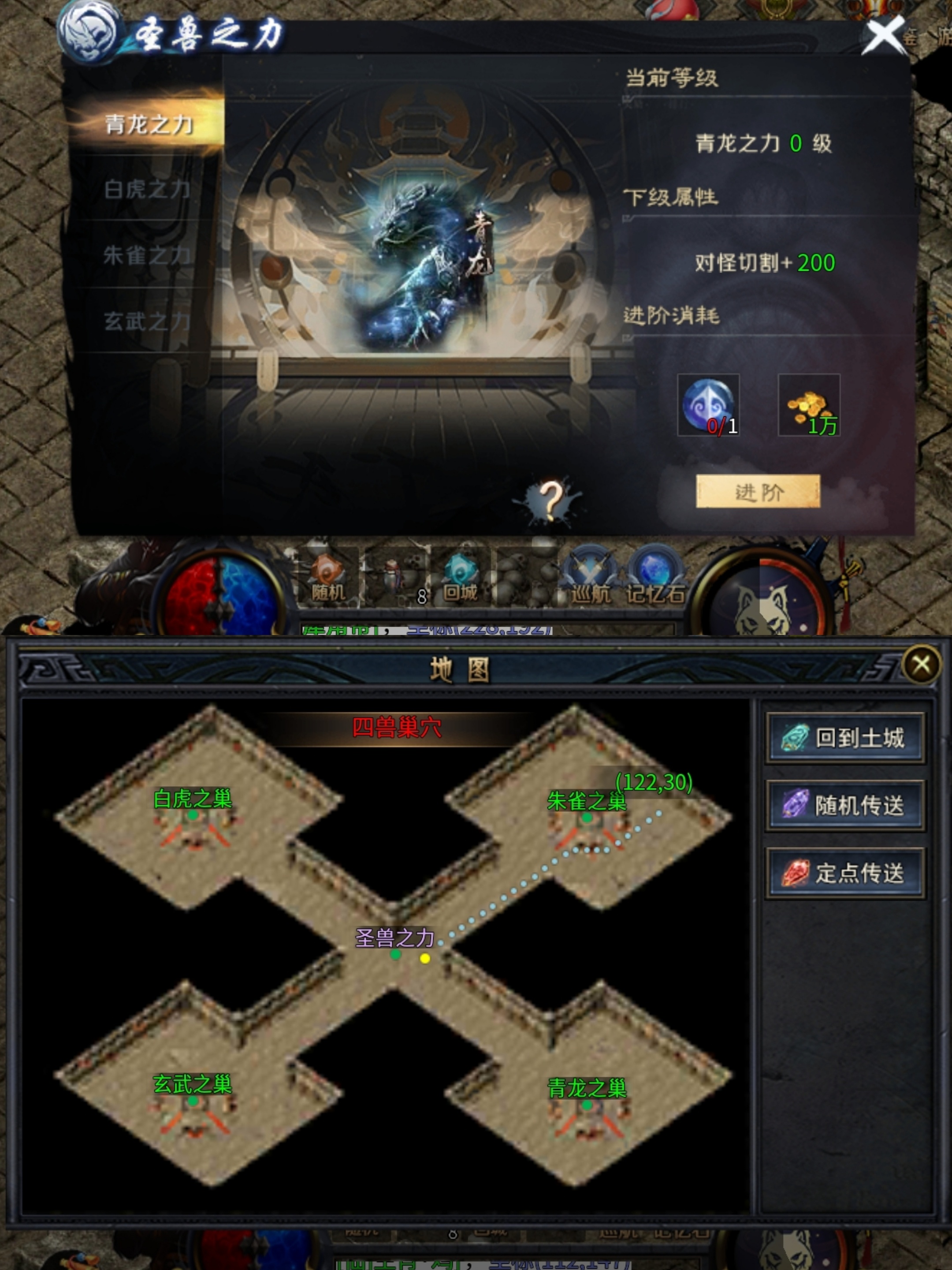 看脸的【圆梦江湖沉默】1—4大陆详细攻略，老可爱实测 圆梦江湖沉默 图片 56