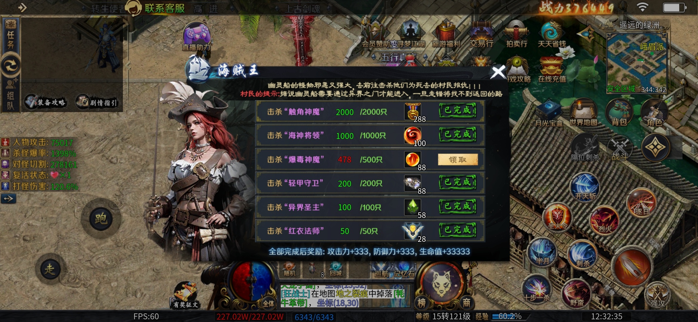 看脸的【圆梦江湖沉默】1—4大陆详细攻略，老可爱实测 圆梦江湖沉默 图片 59