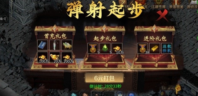 看脸的【圆梦江湖沉默】1—4大陆详细攻略，老可爱实测 圆梦江湖沉默 图片 4