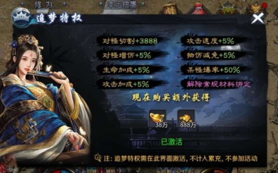 看脸的【圆梦江湖沉默】1—4大陆详细攻略，老可爱实测 圆梦江湖沉默 图片 5