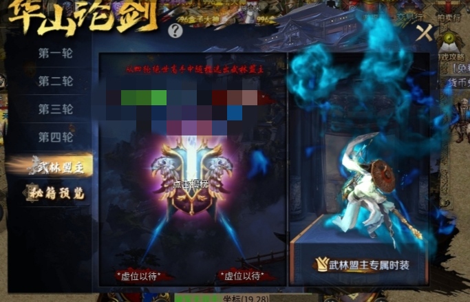 看脸的【圆梦江湖沉默】1—4大陆详细攻略，老可爱实测 圆梦江湖沉默 图片 74
