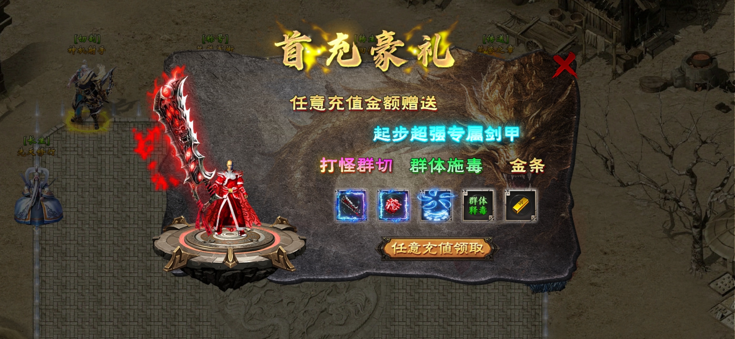 老可爱测评【燕回沉默】1—5大陆攻略!!! 燕回沉默 图片 3