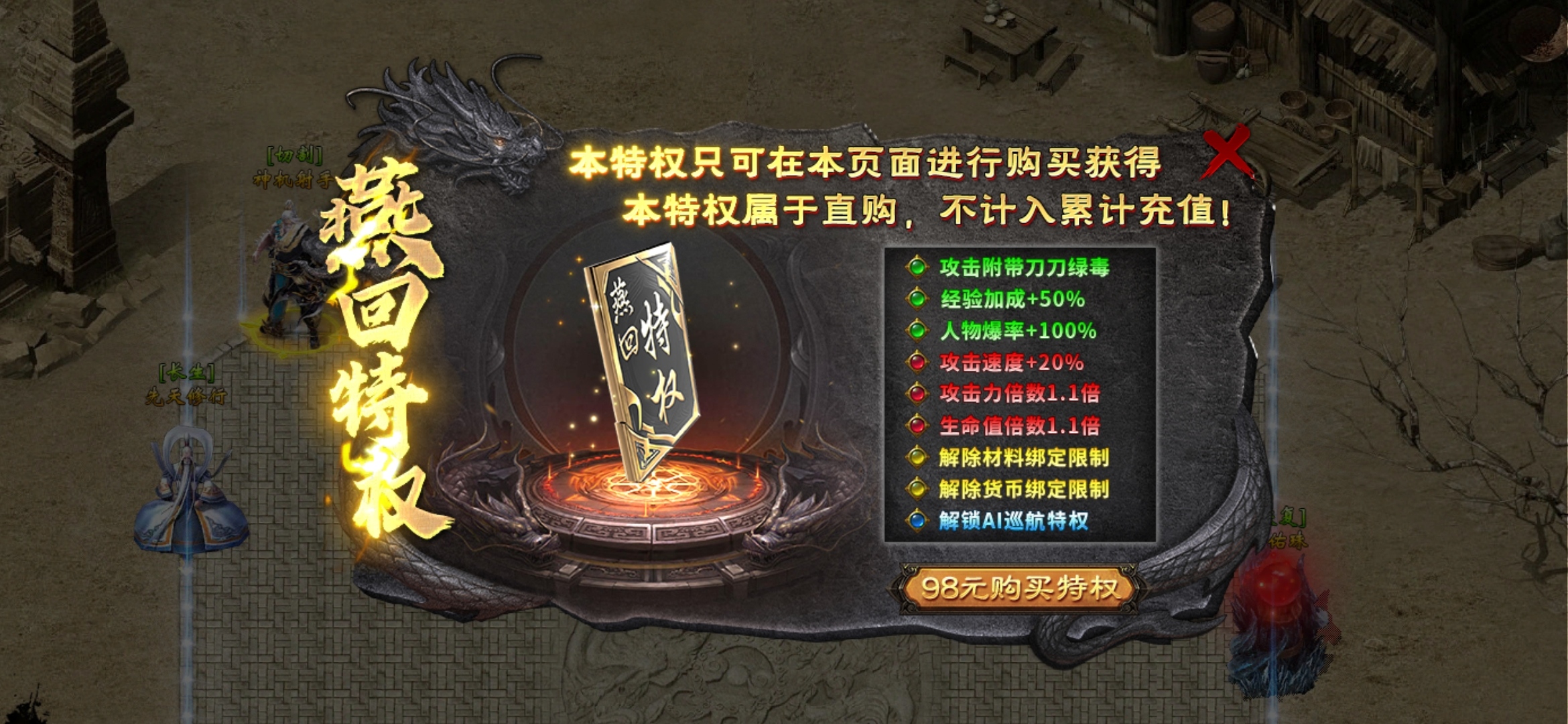 老可爱测评【燕回沉默】1—5大陆攻略!!! 燕回沉默 图片 4