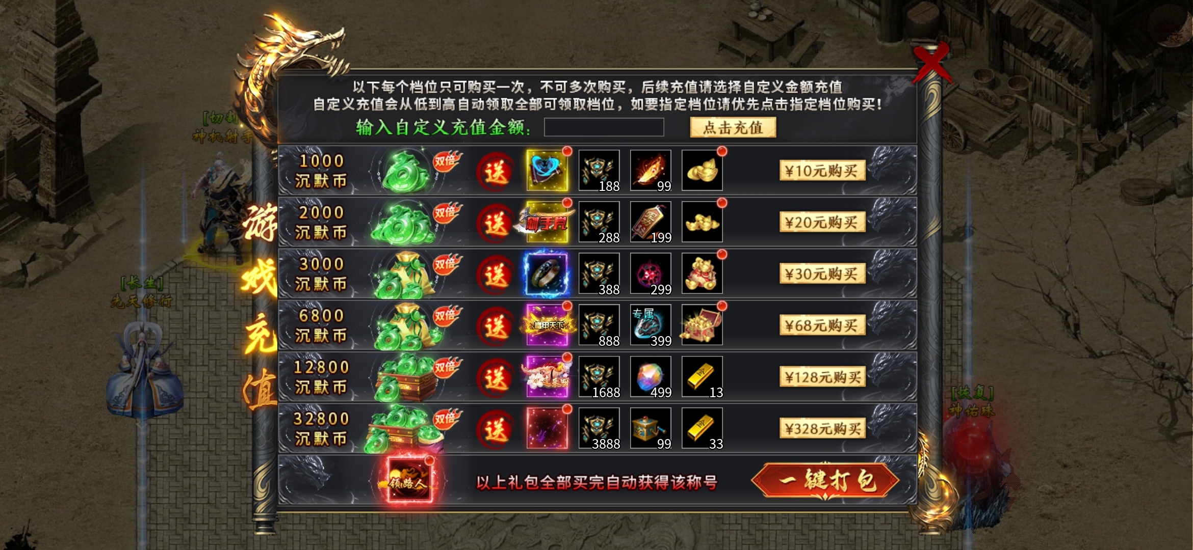 老可爱测评【燕回沉默】1—5大陆攻略!!! 燕回沉默 图片 5