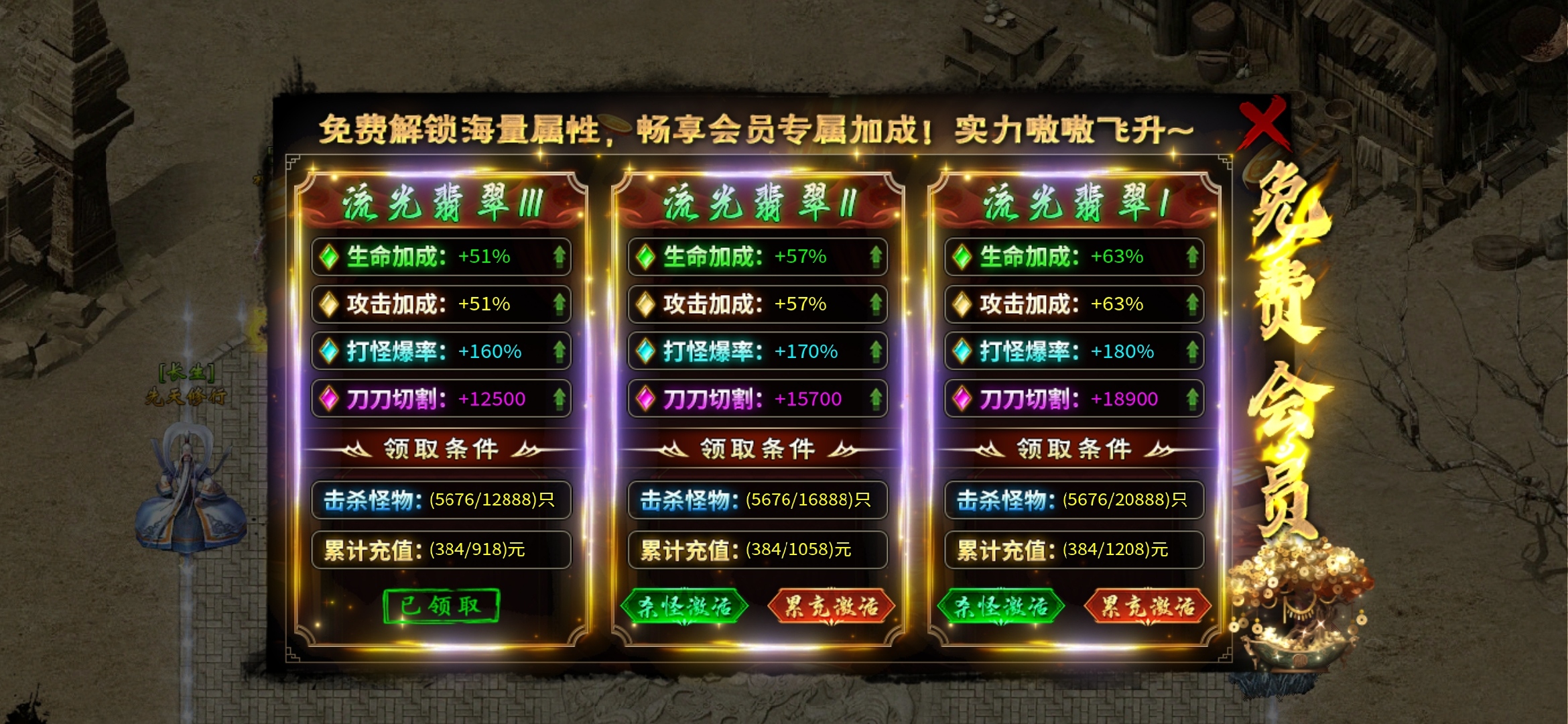老可爱测评【燕回沉默】1—5大陆攻略!!! 燕回沉默 图片 6