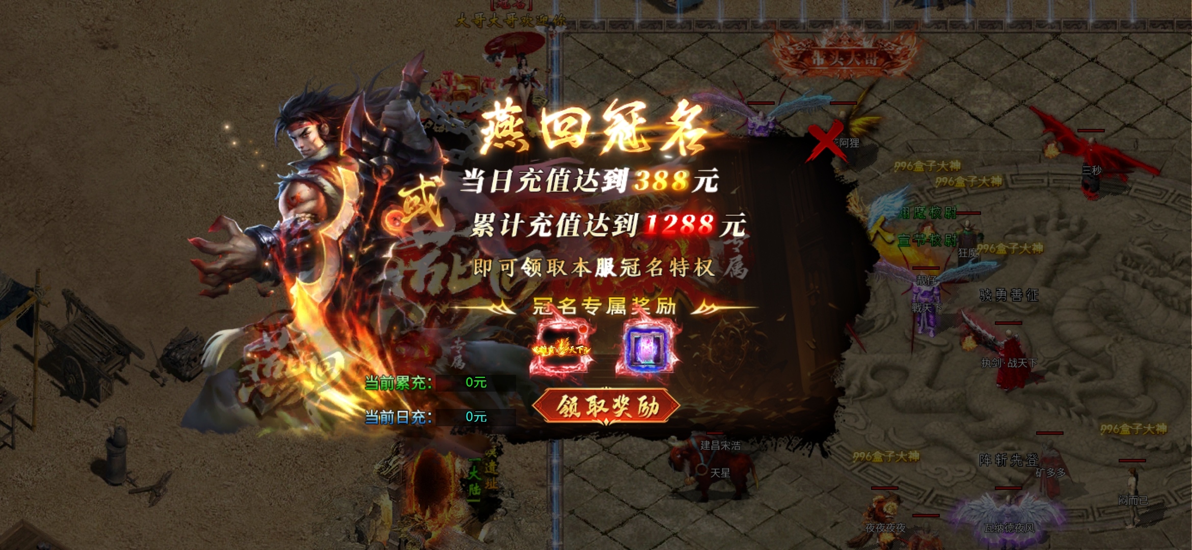 老可爱测评【燕回沉默】1—5大陆攻略!!! 燕回沉默 图片 7