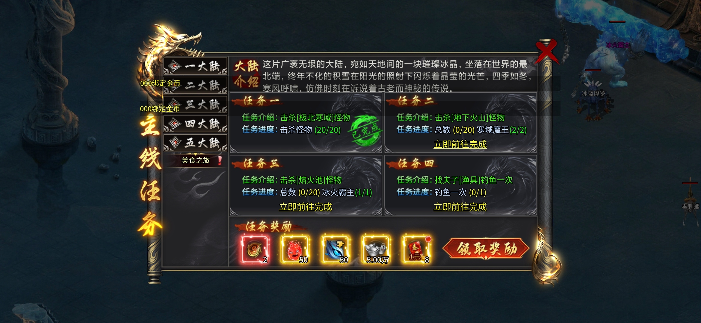 老可爱测评【燕回沉默】1—5大陆攻略!!! 燕回沉默 图片 11