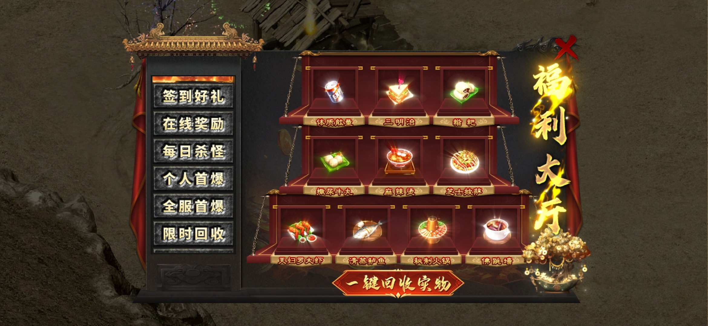 老可爱测评【燕回沉默】1—5大陆攻略!!! 燕回沉默 图片 8