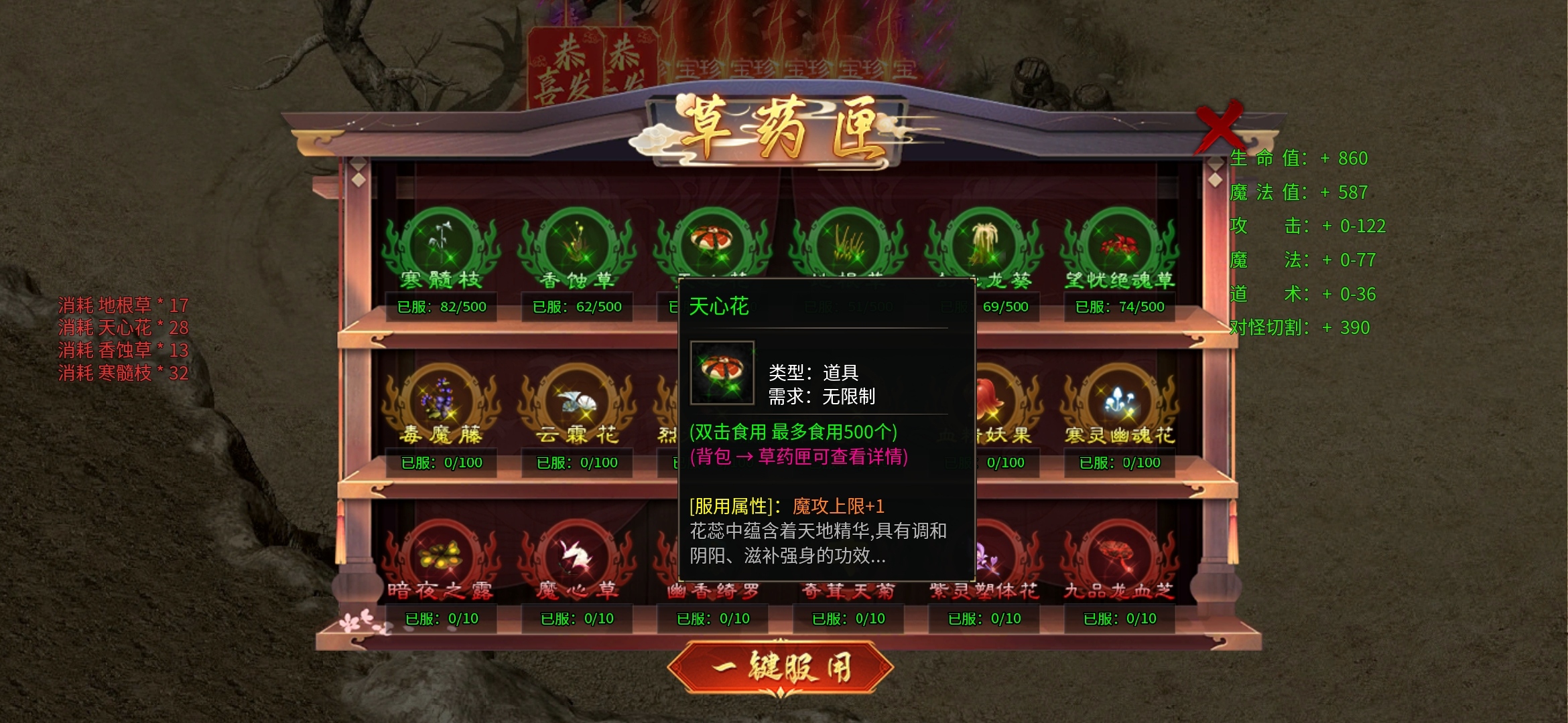 老可爱测评【燕回沉默】1—5大陆攻略!!! 燕回沉默 图片 9