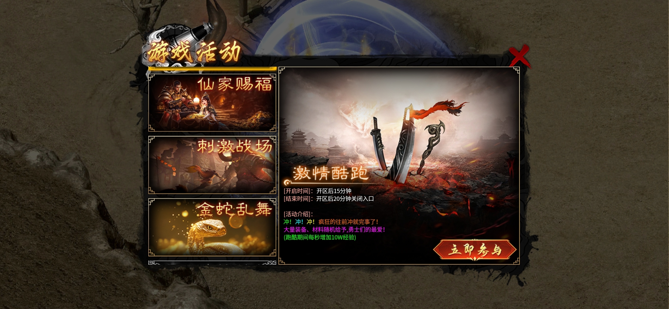 老可爱测评【燕回沉默】1—5大陆攻略!!! 燕回沉默 图片 10