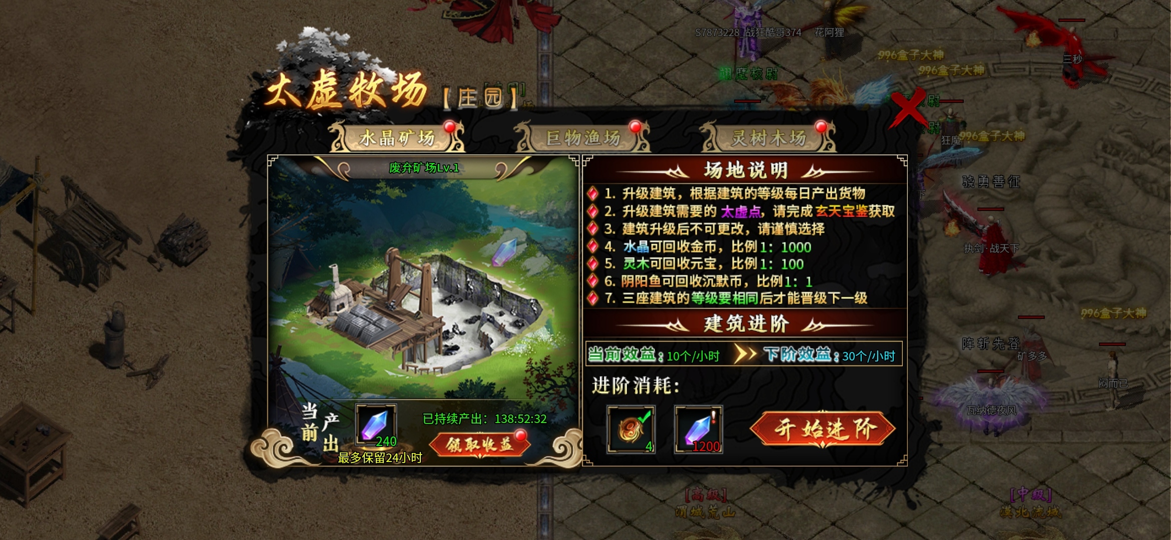 老可爱测评【燕回沉默】1—5大陆攻略!!! 燕回沉默 图片 15