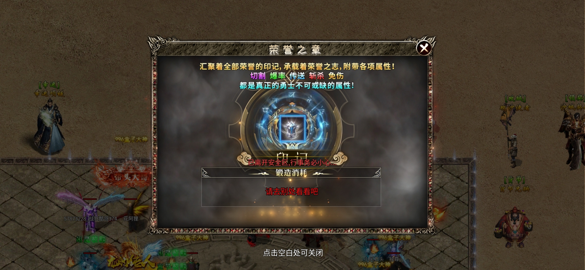 老可爱测评【燕回沉默】1—5大陆攻略!!! 燕回沉默 图片 16