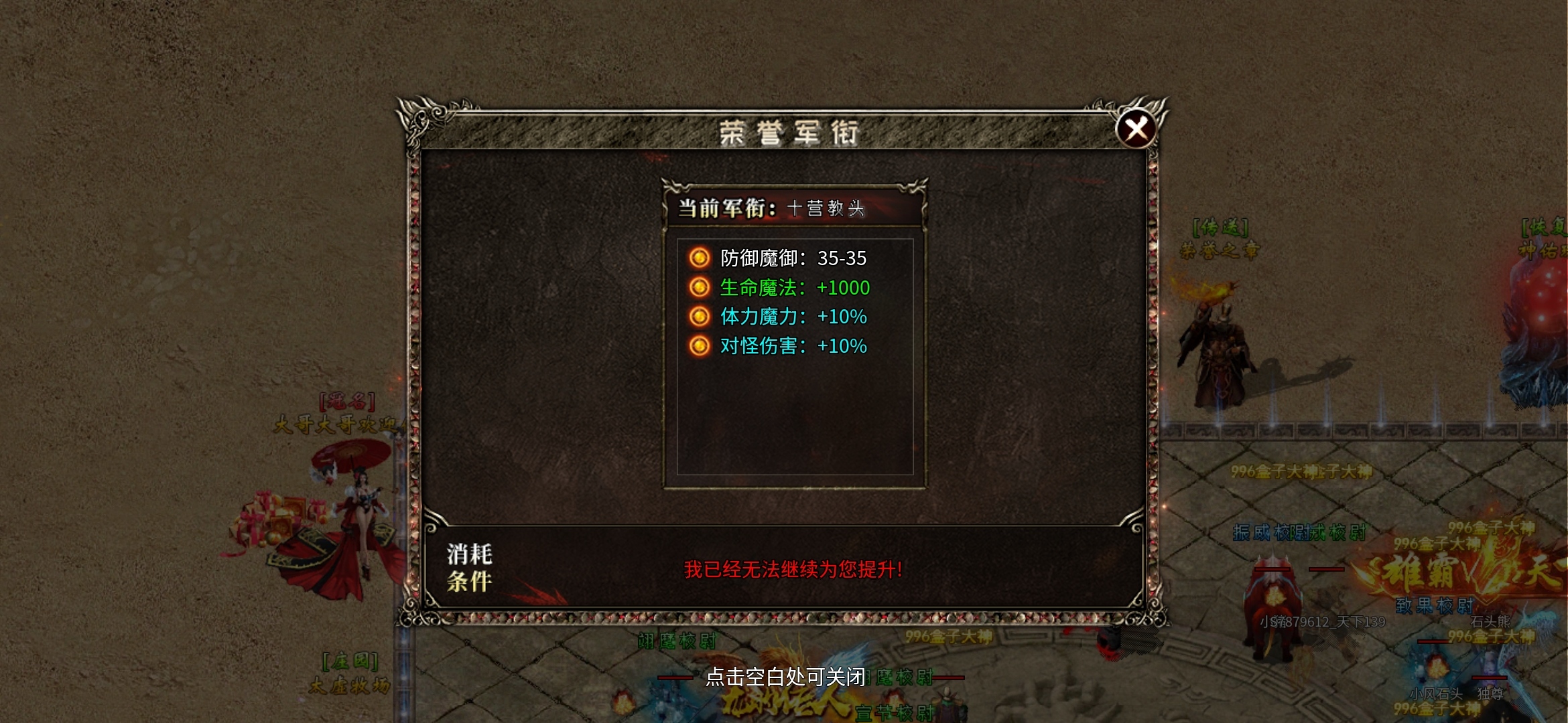老可爱测评【燕回沉默】1—5大陆攻略!!! 燕回沉默 图片 17