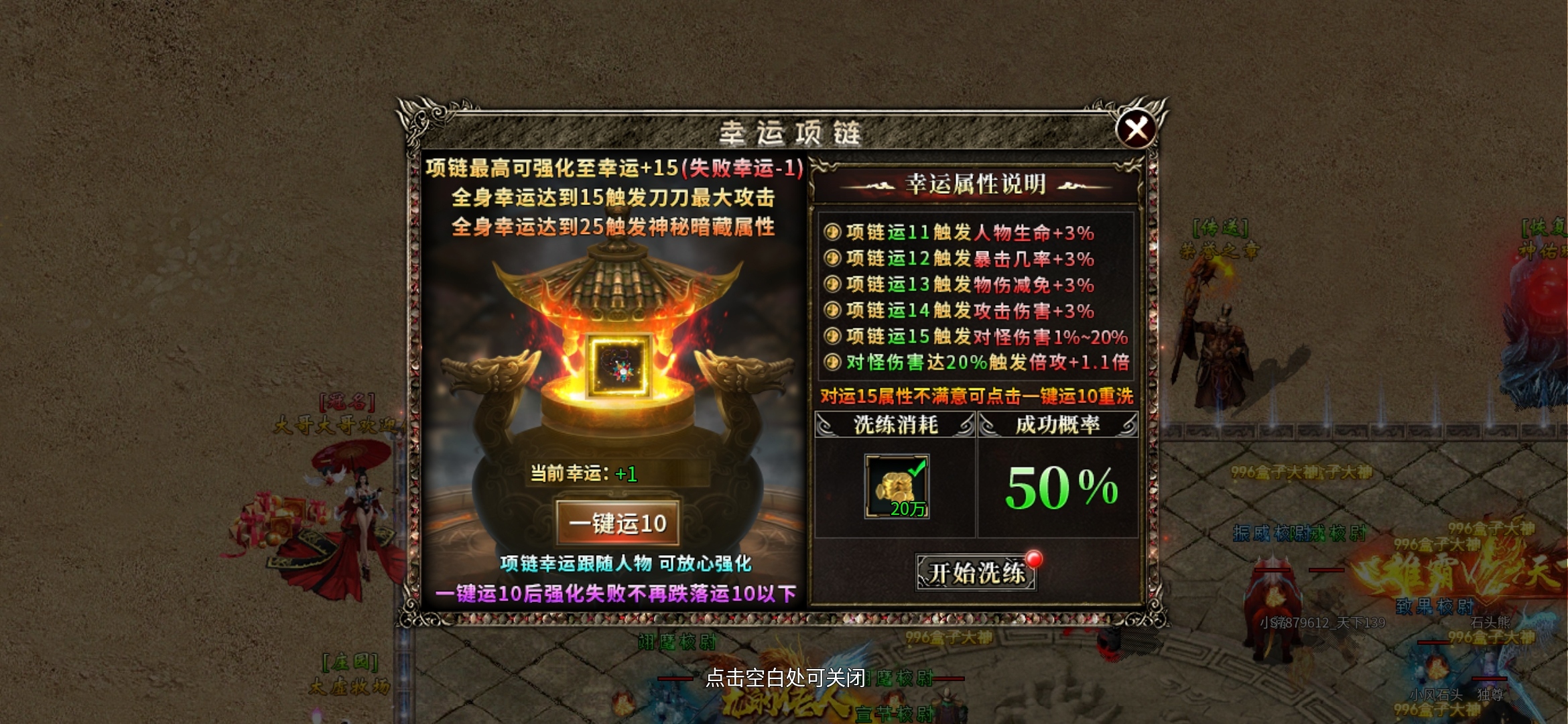 老可爱测评【燕回沉默】1—5大陆攻略!!! 燕回沉默 图片 18